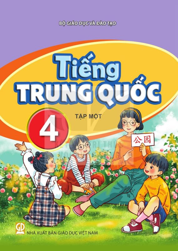 SGK Tiếng Trung Quốc 4 Tập 1 - Bộ Giáo dục và Đào tạo