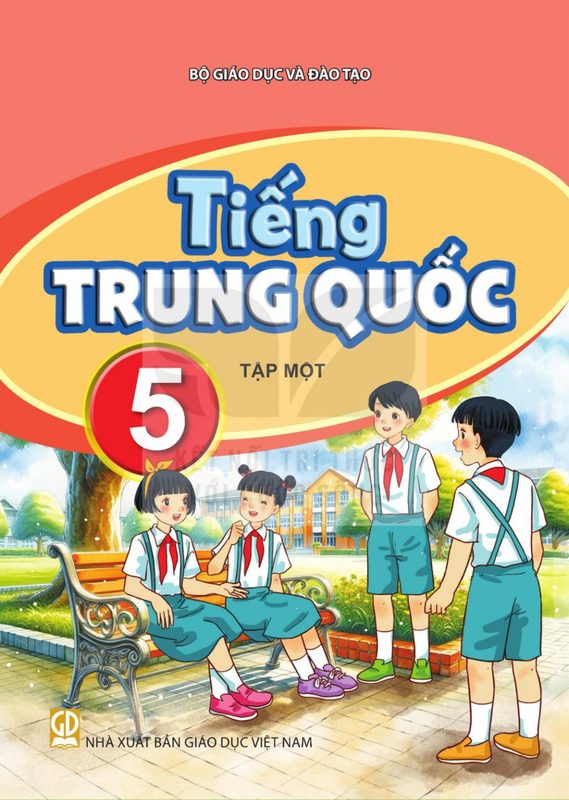 SGK Tiếng Trung Quốc 5 Tập 1 - Bộ Giáo dục và Đào tạo